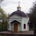 часовня