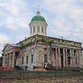 яхрома