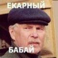 афанасьев