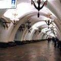 арбатская