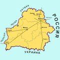 беларусь