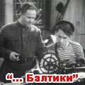 депутат