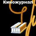 фитиль