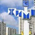 химки