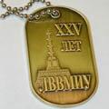 жетон