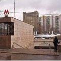 крестьянская