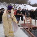 крещение