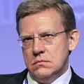 кудрин