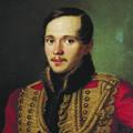 лермонтов