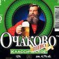 очаково