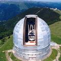 обсерватория