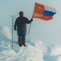 полюс