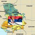 сербия