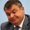 сердюков