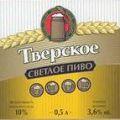 тверское