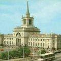 волгоград